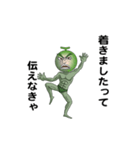 えっほ！メロ三郎（個別スタンプ：15）
