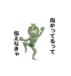 えっほ！メロ三郎（個別スタンプ：16）