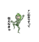 えっほ！メロ三郎（個別スタンプ：21）