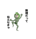 えっほ！メロ三郎（個別スタンプ：22）