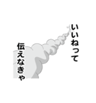 えっほ！白丸親父（個別スタンプ：2）