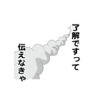 えっほ！白丸親父（個別スタンプ：3）