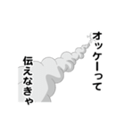 えっほ！白丸親父（個別スタンプ：4）