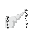 えっほ！白丸親父（個別スタンプ：8）