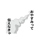 えっほ！白丸親父（個別スタンプ：11）