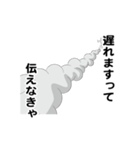 えっほ！白丸親父（個別スタンプ：14）