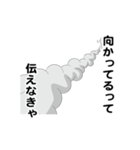 えっほ！白丸親父（個別スタンプ：16）