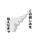 えっほ！白丸親父（個別スタンプ：17）