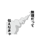 えっほ！白丸親父（個別スタンプ：22）