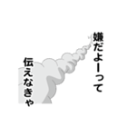 えっほ！白丸親父（個別スタンプ：24）