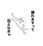 えっほ！白丸親父2（個別スタンプ：14）