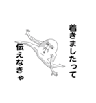 えっほ！白丸親父2（個別スタンプ：15）