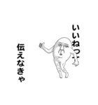 えっほ！白丸親父3（個別スタンプ：2）