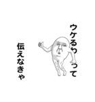 えっほ！白丸親父3（個別スタンプ：10）