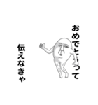 えっほ！白丸親父3（個別スタンプ：13）