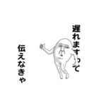 えっほ！白丸親父3（個別スタンプ：14）