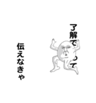 えっほ！白丸親父4（個別スタンプ：3）