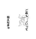 えっほ！白丸親父4（個別スタンプ：6）