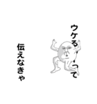 えっほ！白丸親父4（個別スタンプ：10）