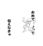 えっほ！白丸親父4（個別スタンプ：13）