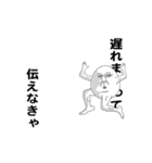 えっほ！白丸親父4（個別スタンプ：14）