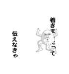 えっほ！白丸親父4（個別スタンプ：15）