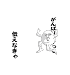 えっほ！白丸親父4（個別スタンプ：19）