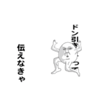 えっほ！白丸親父4（個別スタンプ：21）