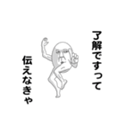 えっほ！白丸親父5（個別スタンプ：3）