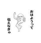 えっほ！白丸親父5（個別スタンプ：12）