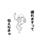 えっほ！白丸親父5（個別スタンプ：14）
