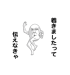 えっほ！白丸親父5（個別スタンプ：15）