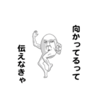 えっほ！白丸親父5（個別スタンプ：16）