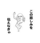 えっほ！白丸親父5（個別スタンプ：17）