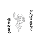 えっほ！白丸親父5（個別スタンプ：19）