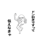 えっほ！白丸親父5（個別スタンプ：21）