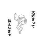 えっほ！白丸親父5（個別スタンプ：23）