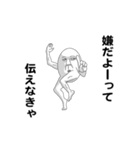 えっほ！白丸親父5（個別スタンプ：24）