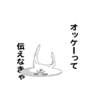 えっほ！白丸親父6（個別スタンプ：4）