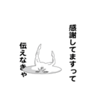 えっほ！白丸親父6（個別スタンプ：7）
