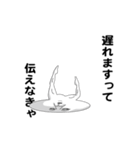 えっほ！白丸親父6（個別スタンプ：14）