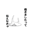 えっほ！白丸親父6（個別スタンプ：15）