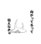 えっほ！白丸親父6（個別スタンプ：16）