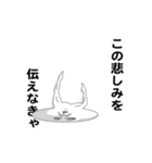 えっほ！白丸親父6（個別スタンプ：17）