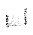 えっほ！白丸親父6（個別スタンプ：19）