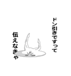 えっほ！白丸親父6（個別スタンプ：21）