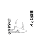 えっほ！白丸親父6（個別スタンプ：22）