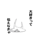 えっほ！白丸親父6（個別スタンプ：23）