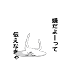 えっほ！白丸親父6（個別スタンプ：24）