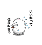 えっほ！男前ポメラニアン2（個別スタンプ：1）